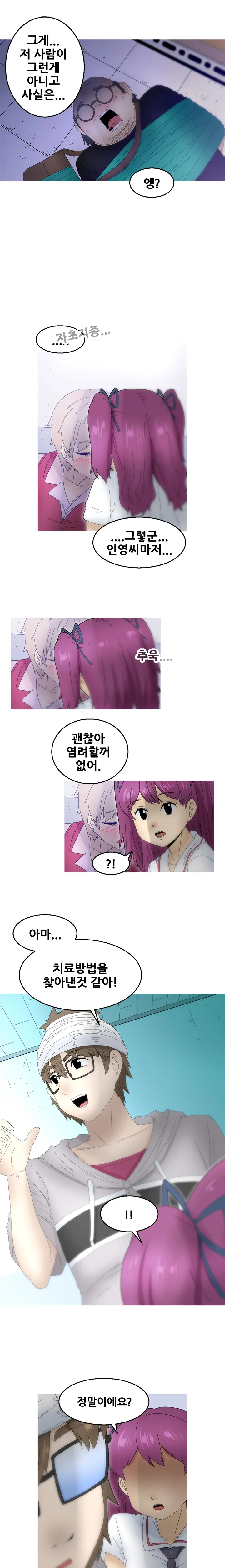 웹툰 이미지 399