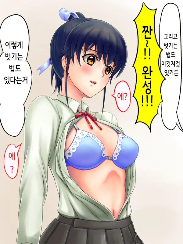 웹툰 이미지 15