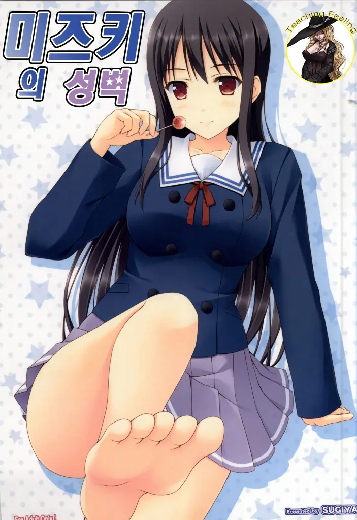 웹툰 이미지 0