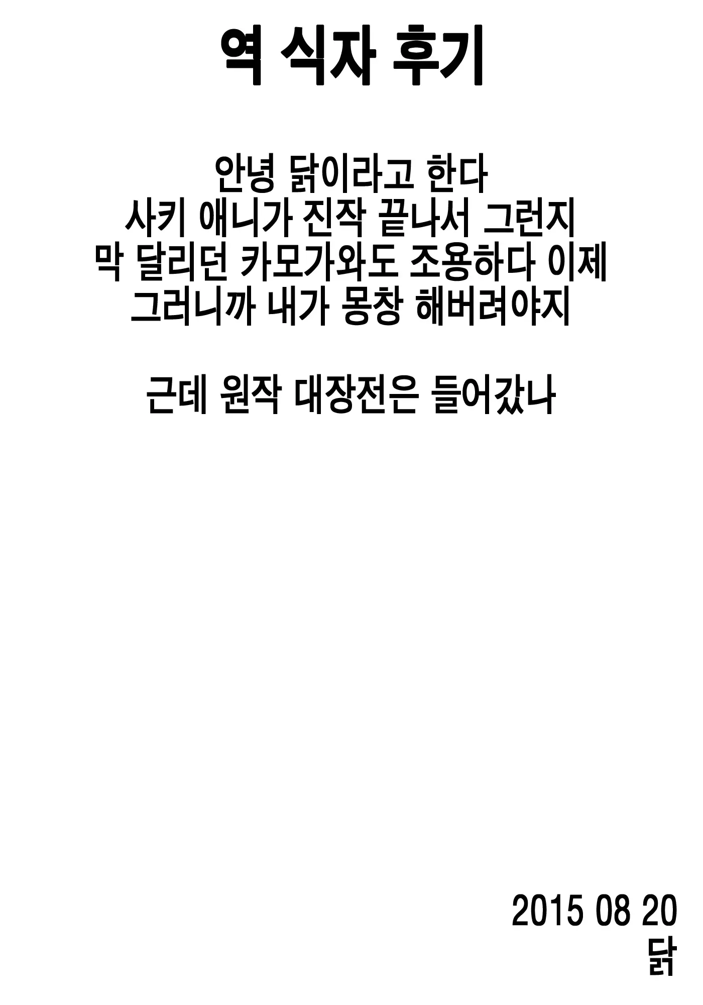 웹툰 이미지 24