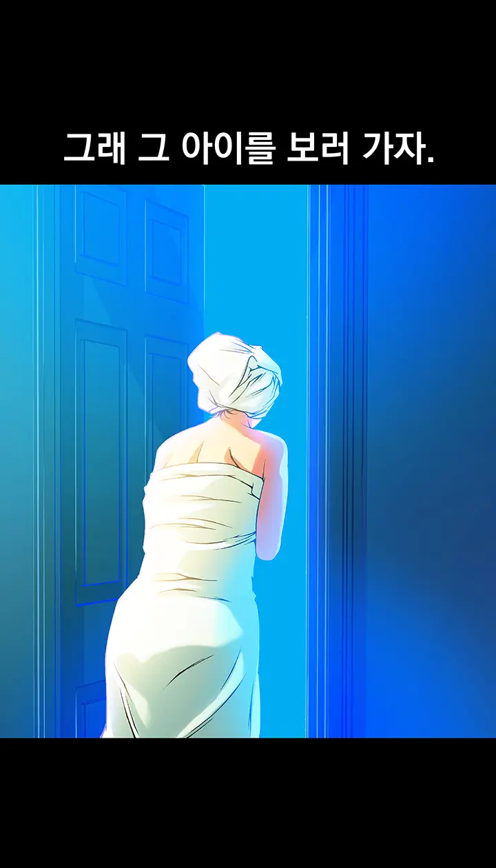 웹툰 이미지 311