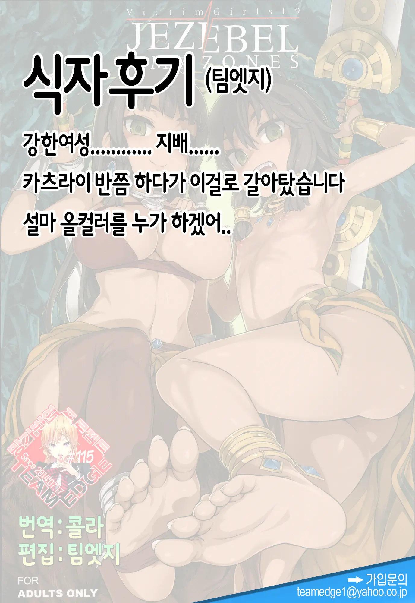 웹툰 이미지 34