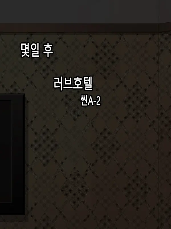 웹툰 이미지 139