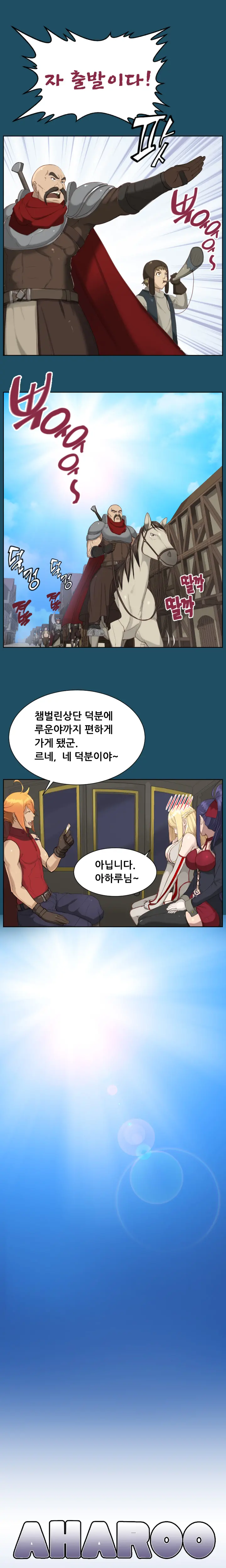 웹툰 이미지 331
