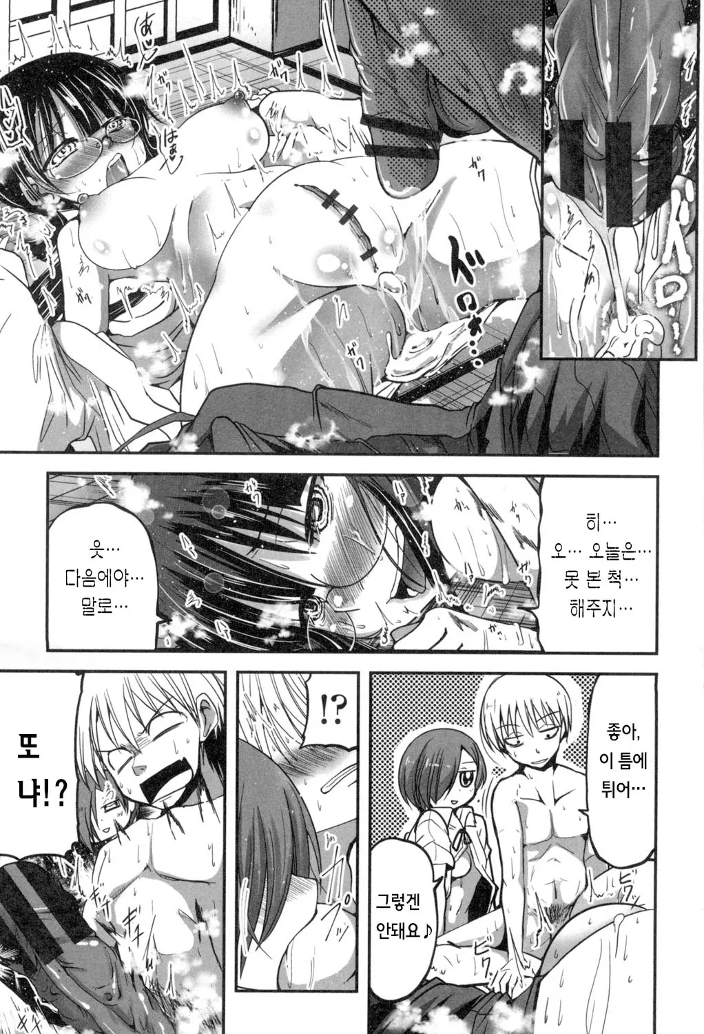 웹툰 이미지 103