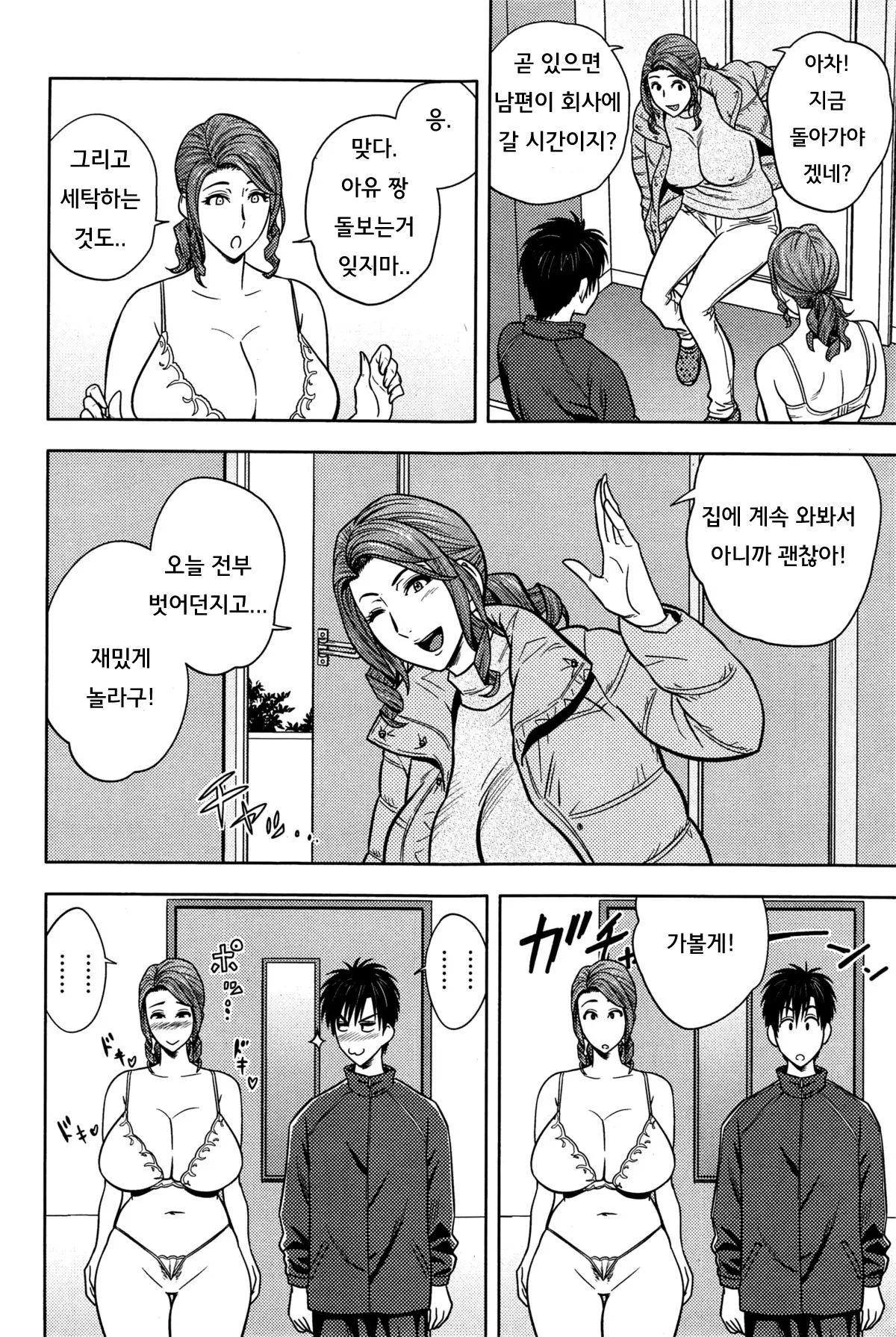 웹툰 이미지 115