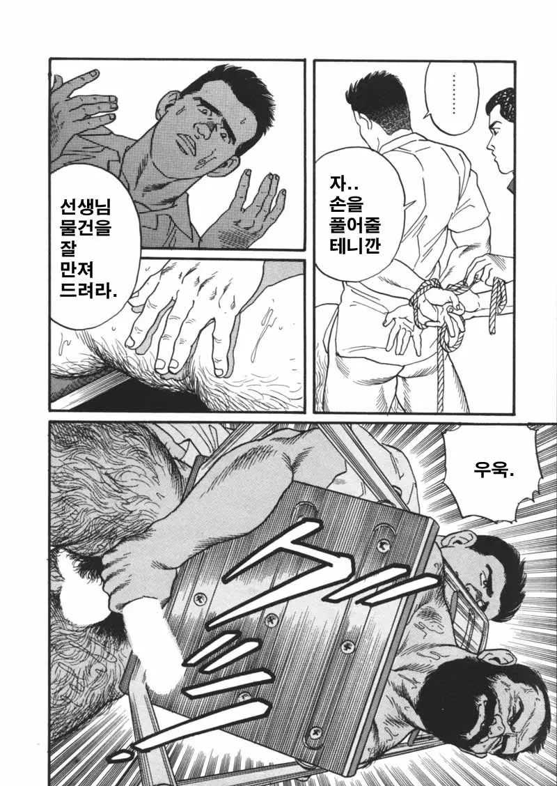 웹툰 이미지 22
