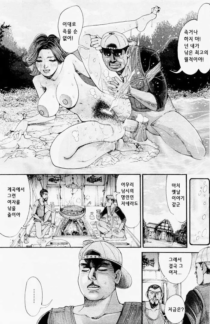 웹툰 이미지 97