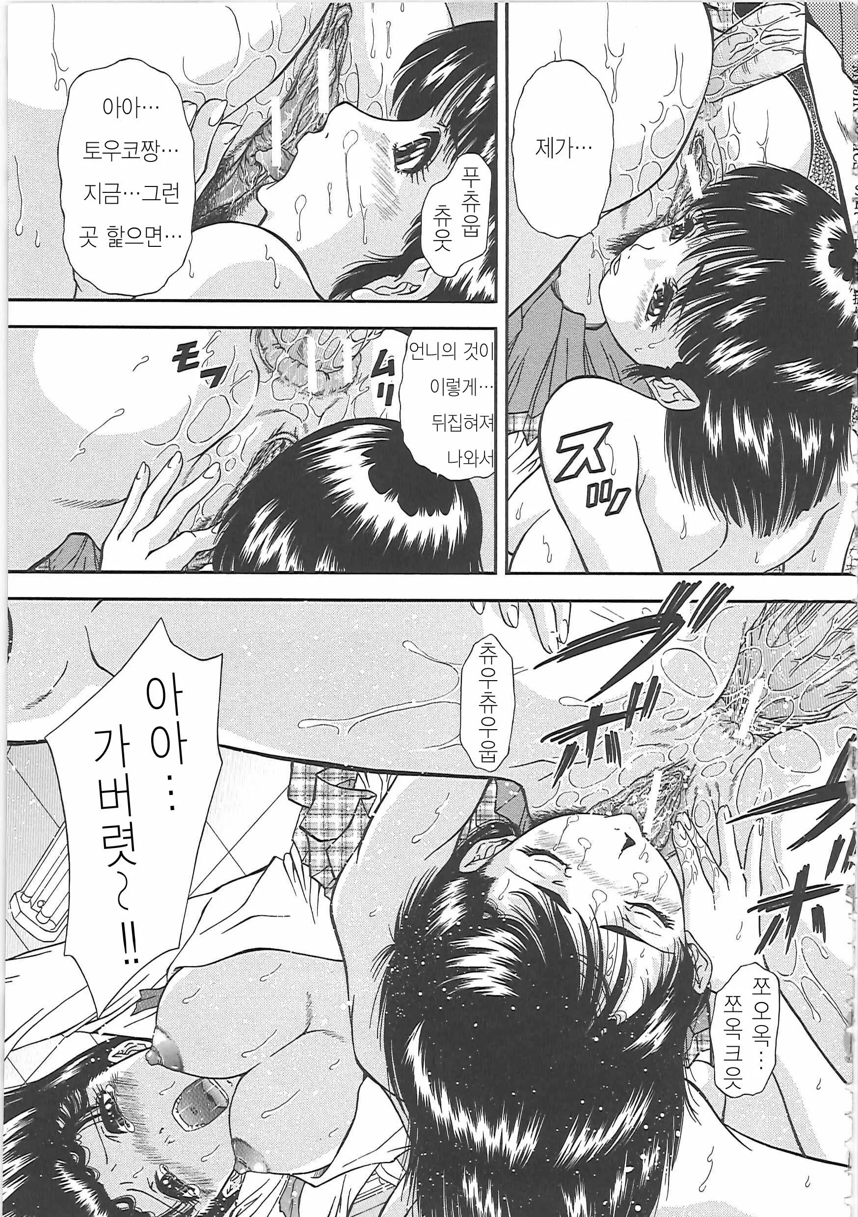 웹툰 이미지 30
