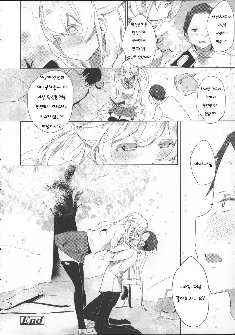 웹툰 이미지 96
