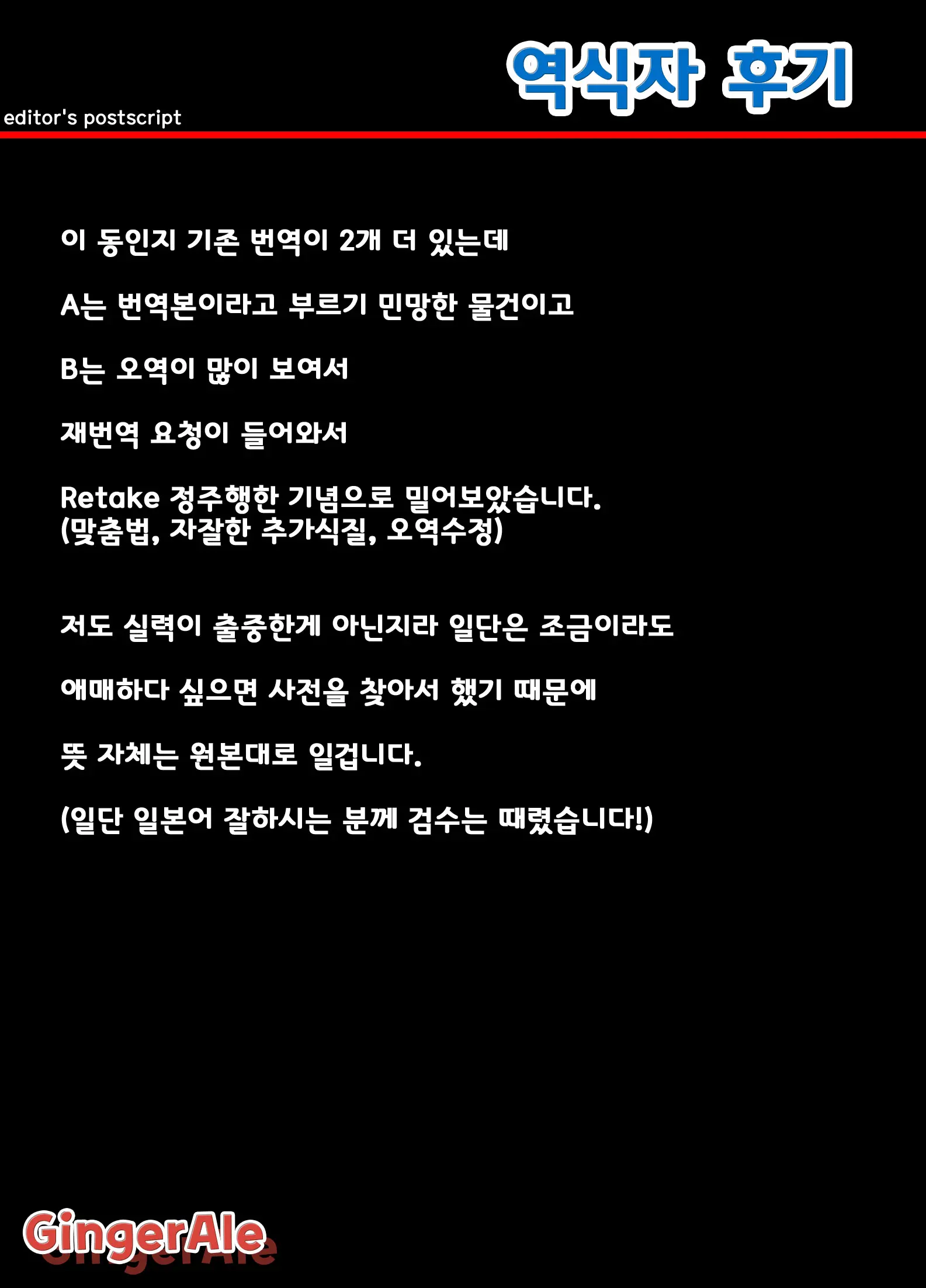 웹툰 이미지 25
