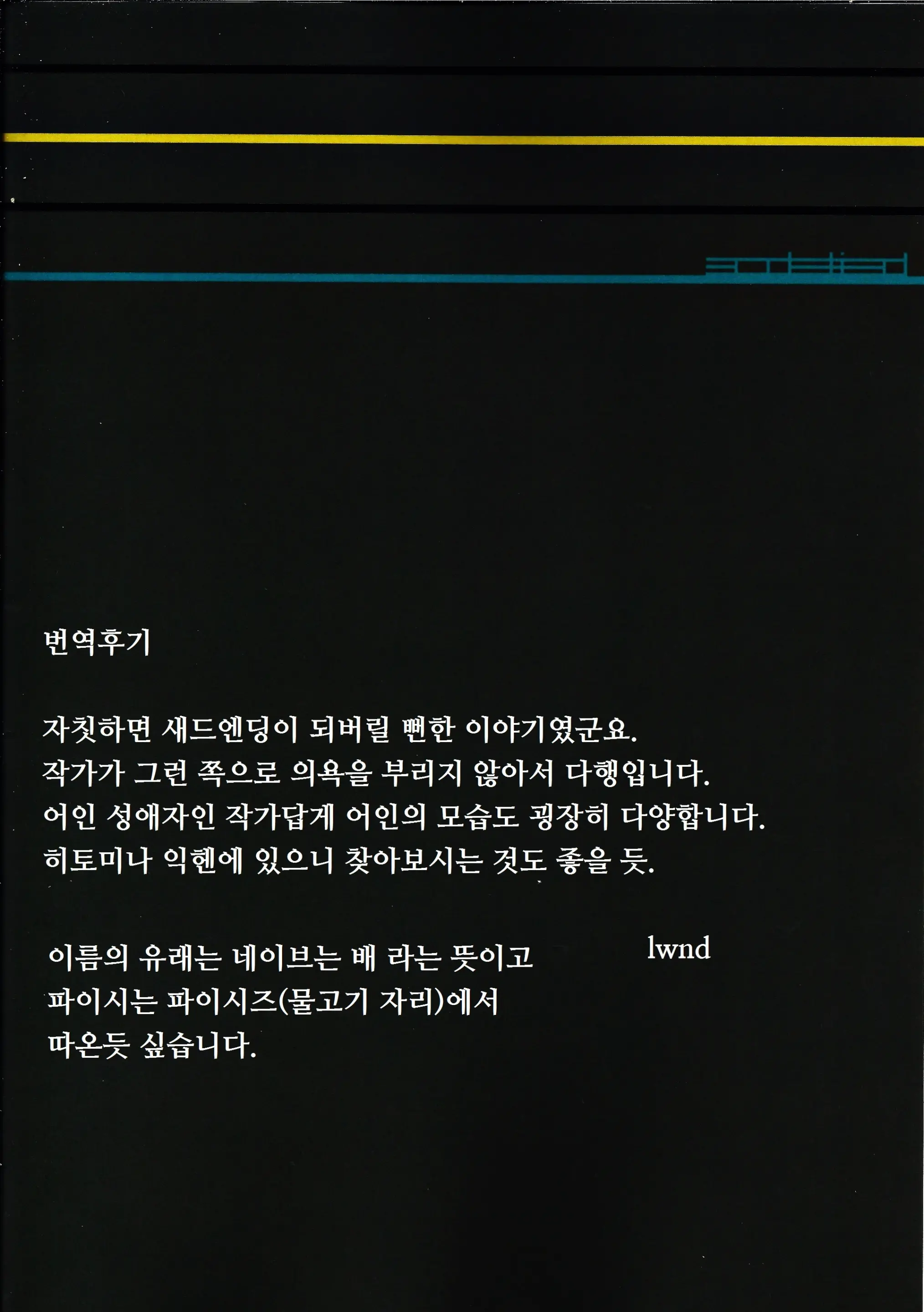 웹툰 이미지 29
