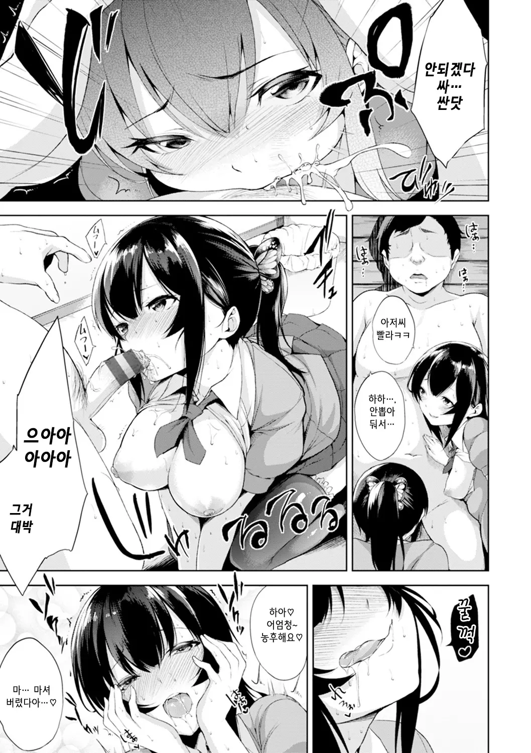 웹툰 이미지 175