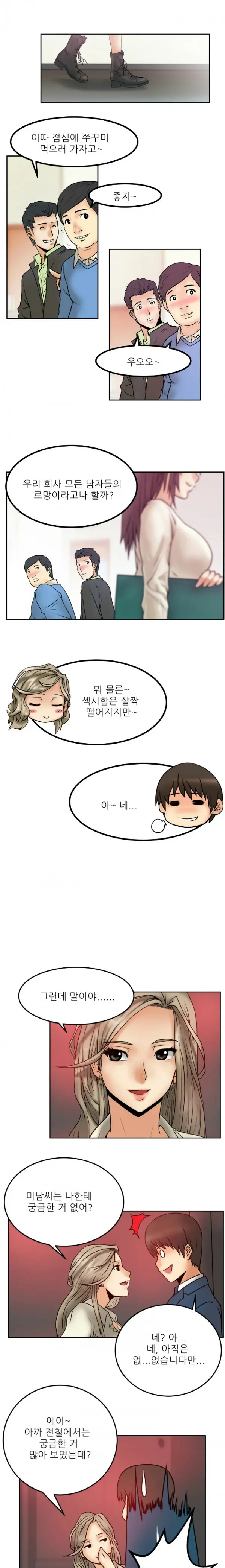 웹툰 이미지 27
