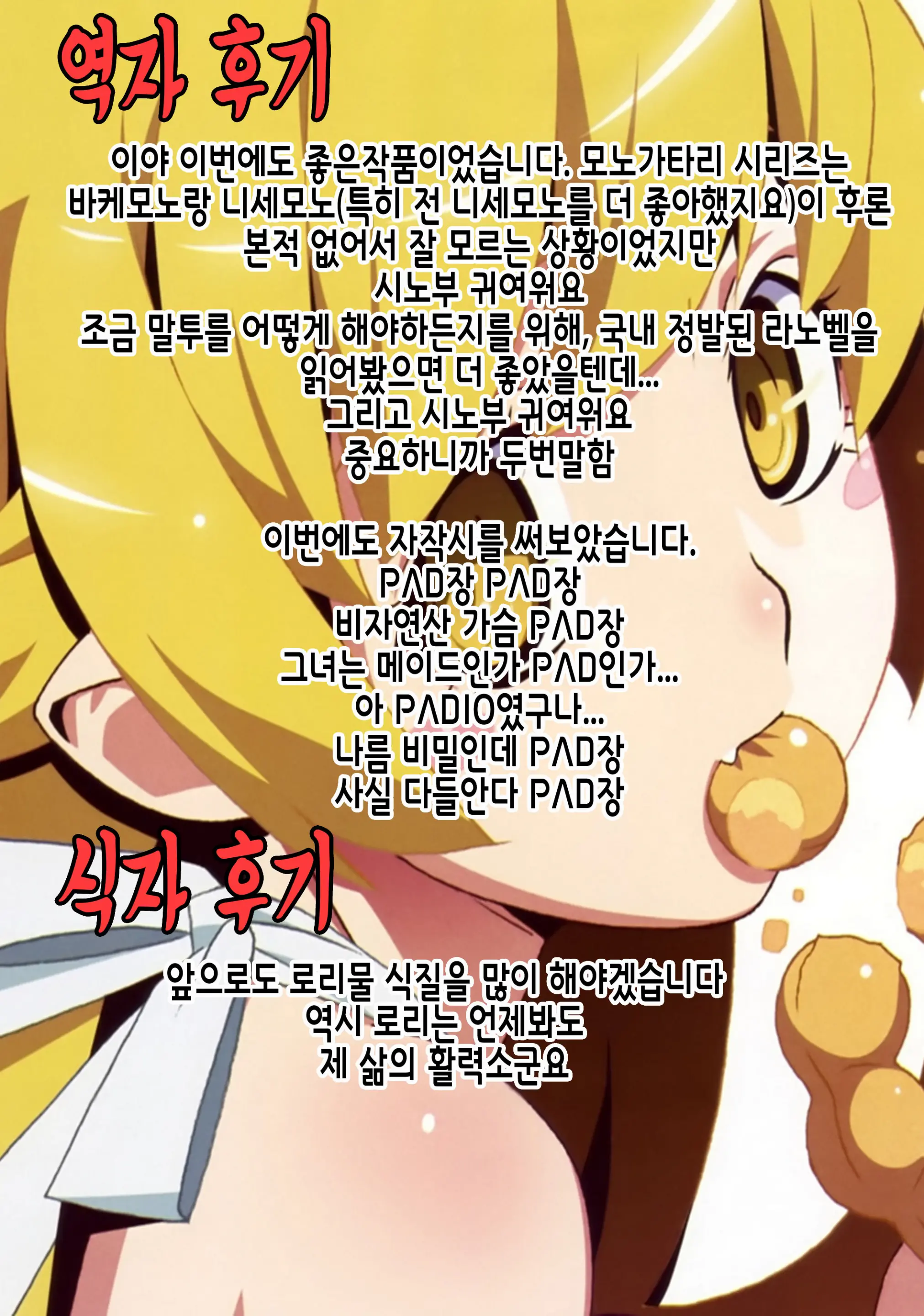 웹툰 이미지 18
