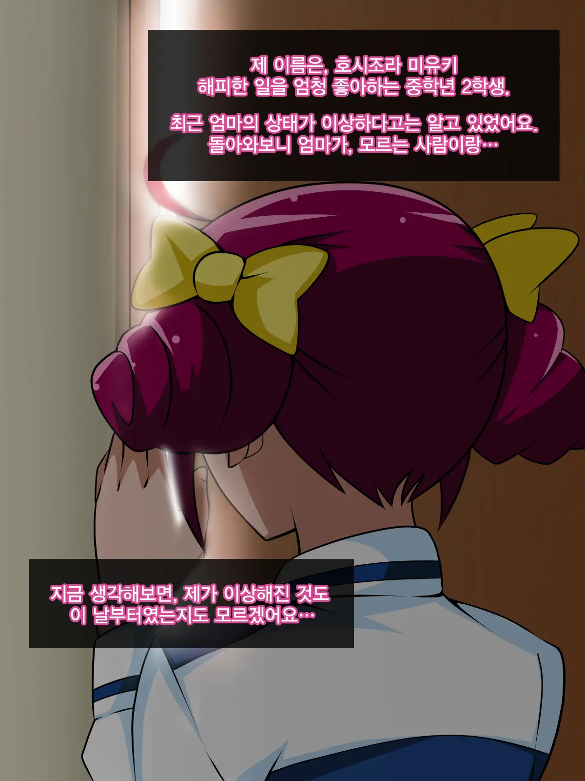 웹툰 이미지 22