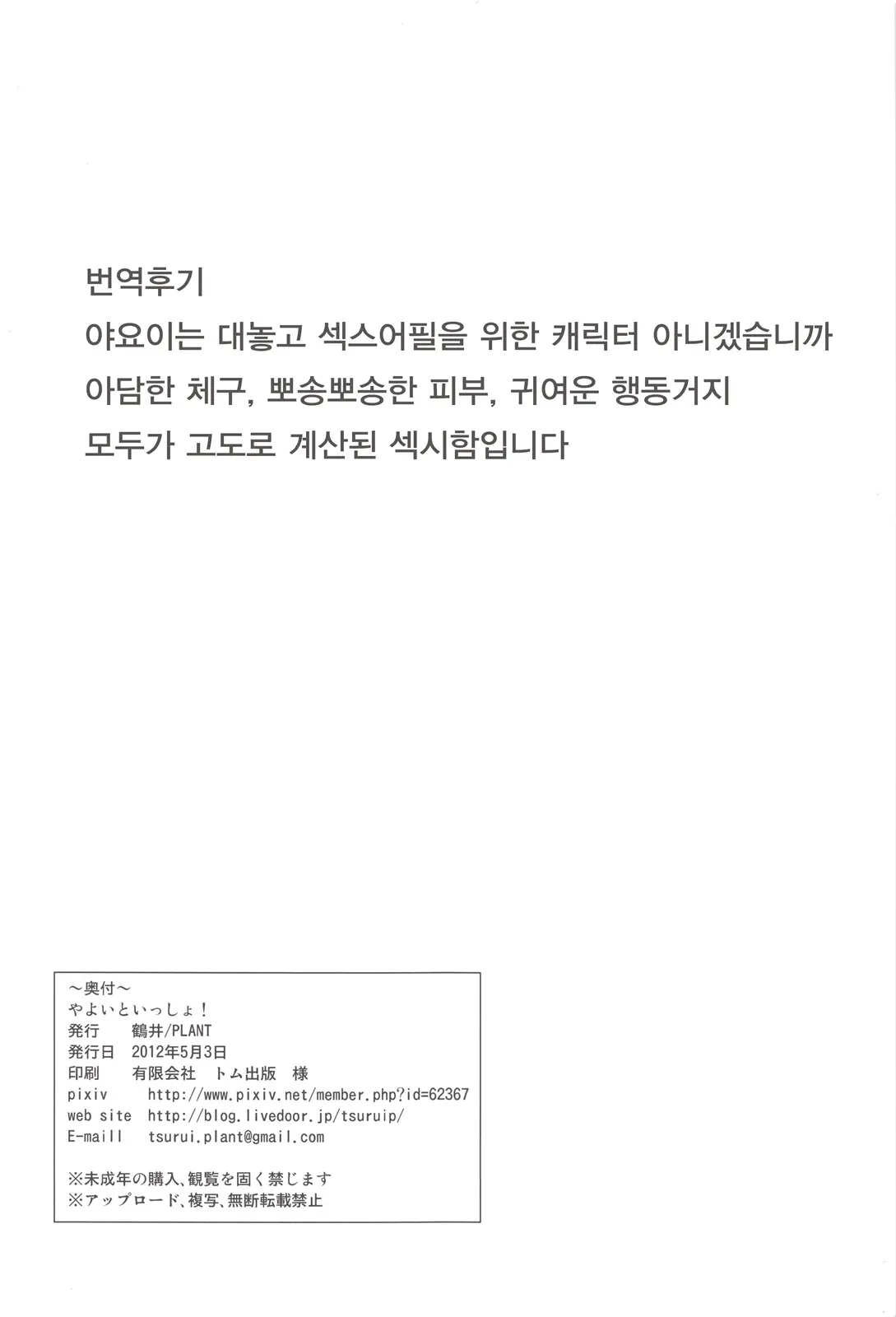웹툰 이미지 27