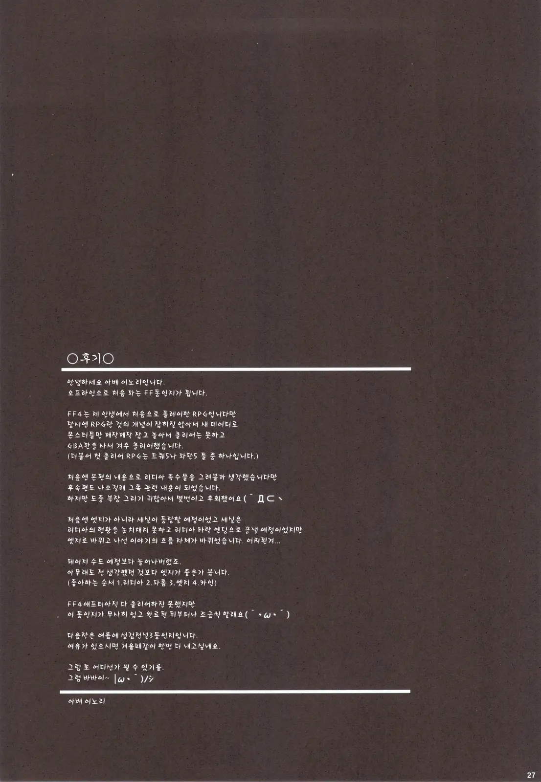 웹툰 이미지 26