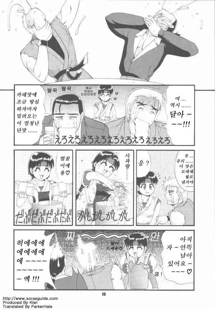 웹툰 이미지 6