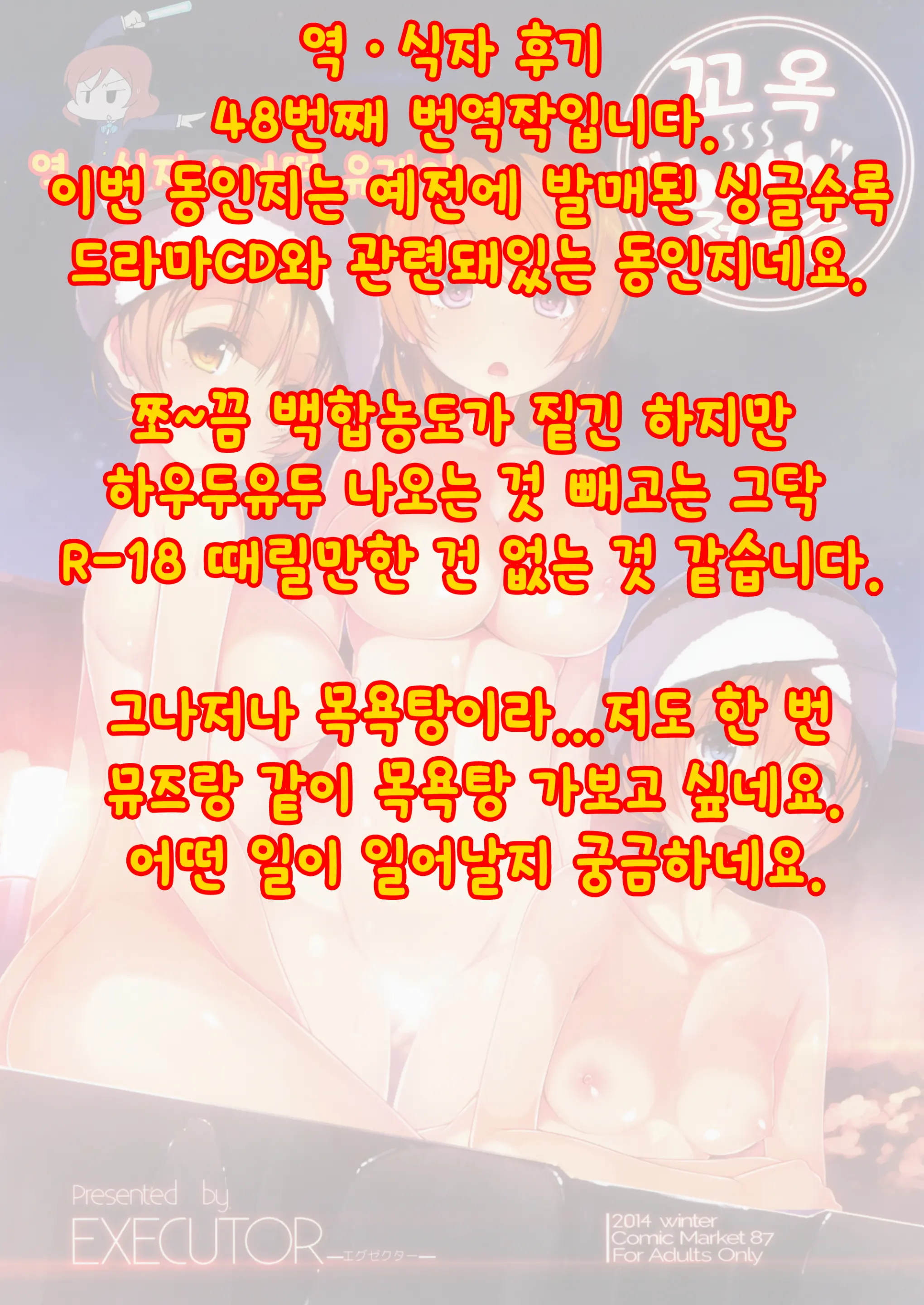 웹툰 이미지 27