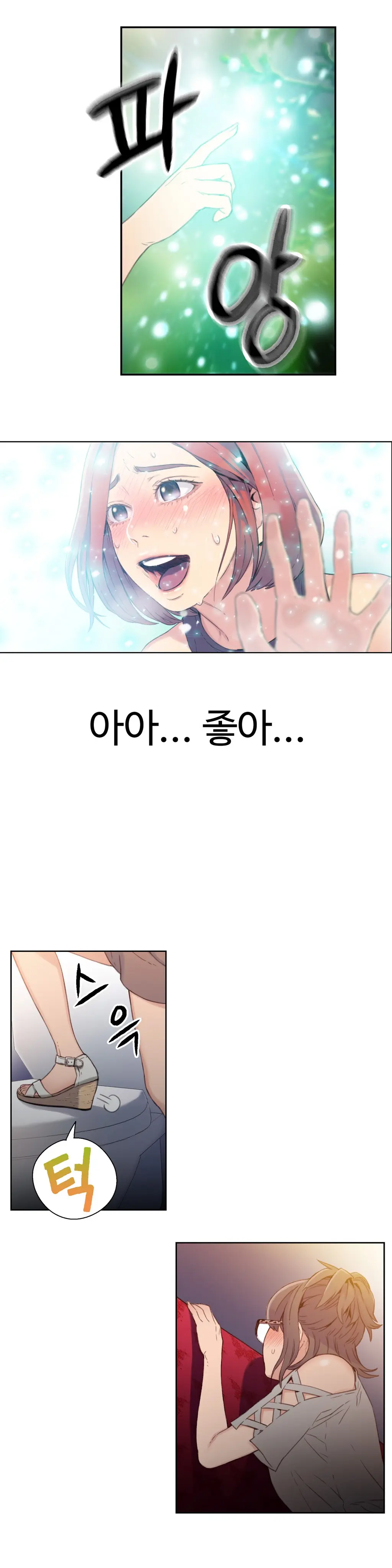웹툰 이미지 139