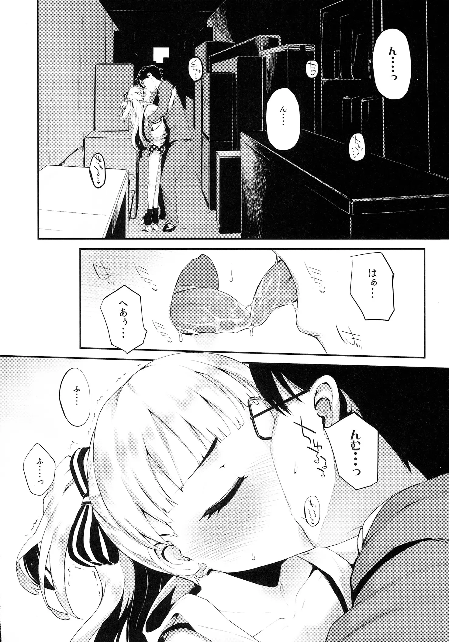 웹툰 이미지 4
