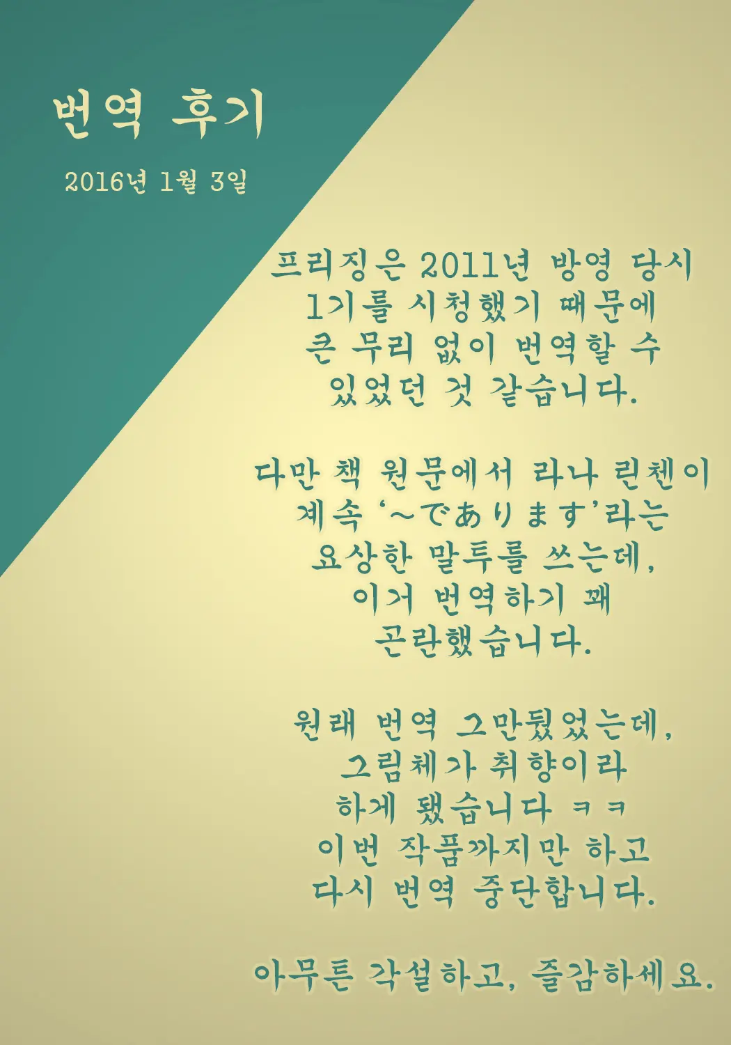 웹툰 이미지 25