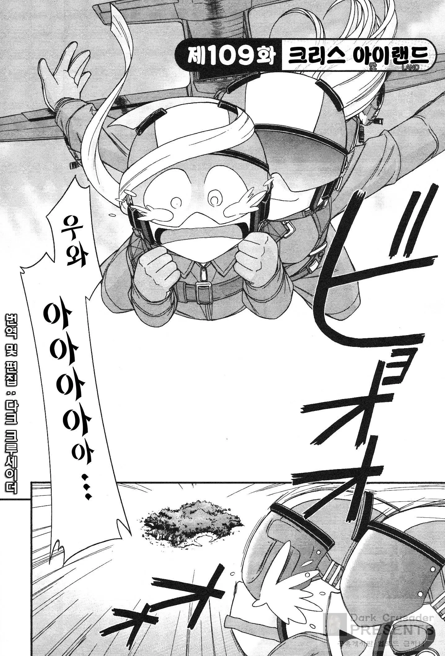웹툰 이미지 152
