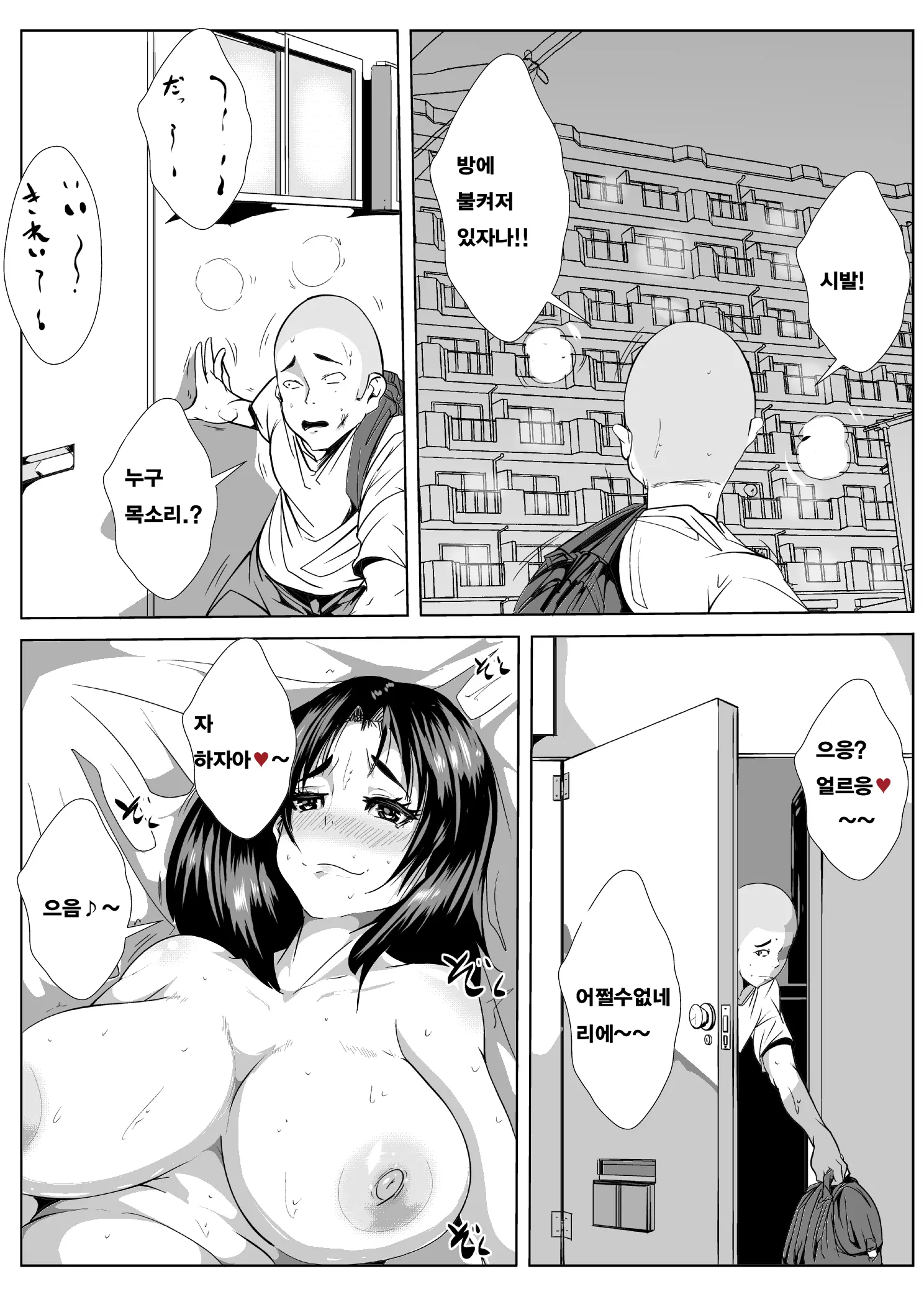 웹툰 이미지 19