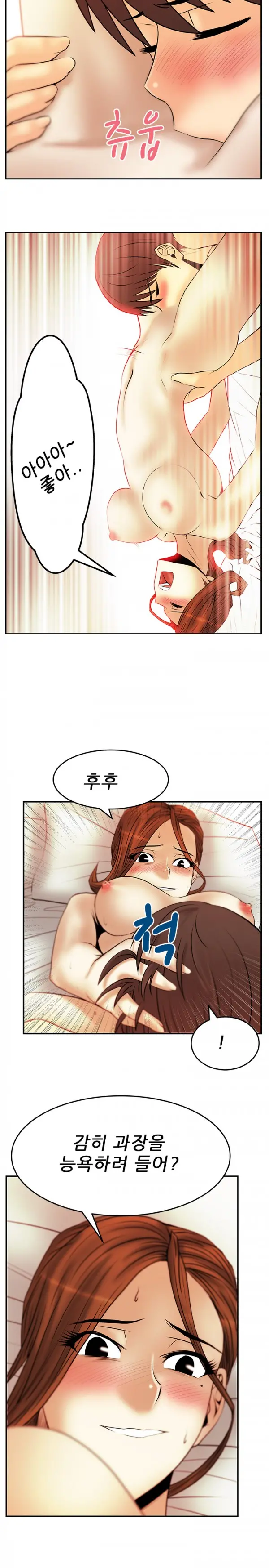 웹툰 이미지 336