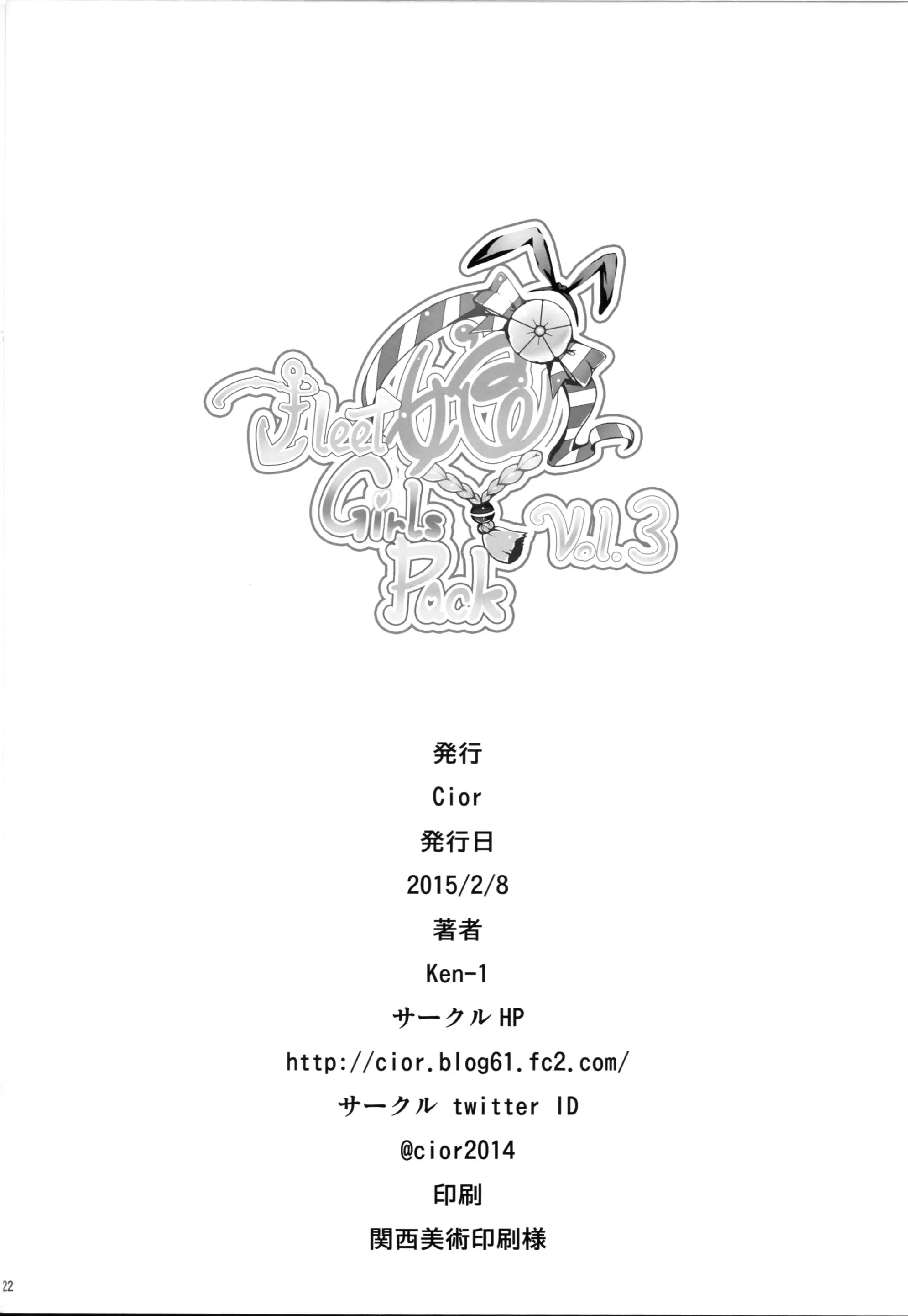 웹툰 이미지 19