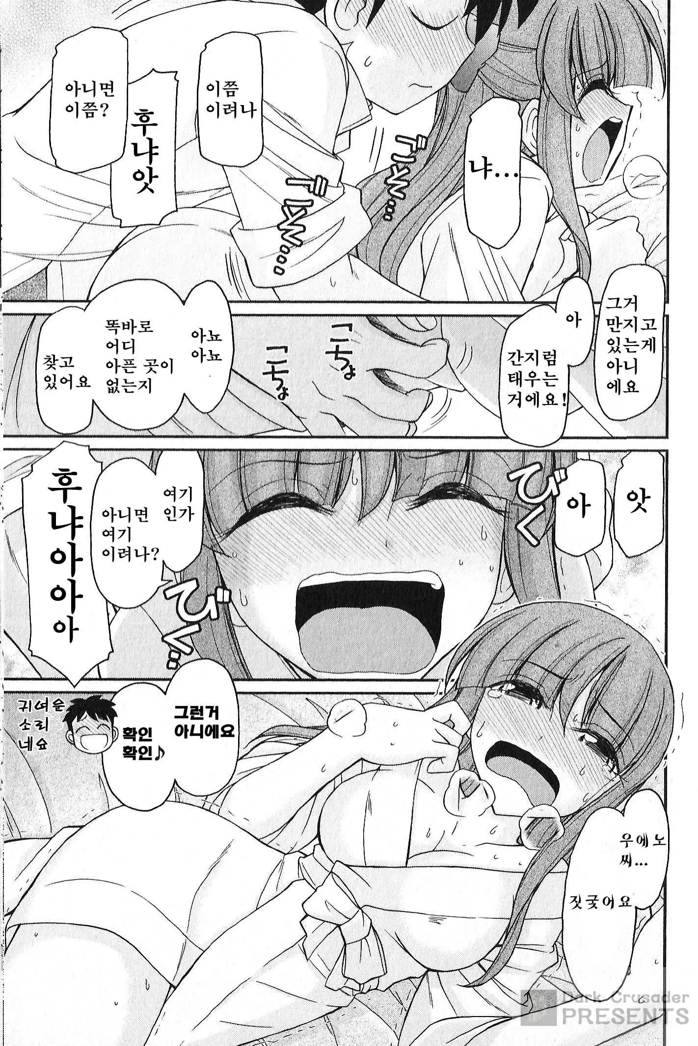 웹툰 이미지 145
