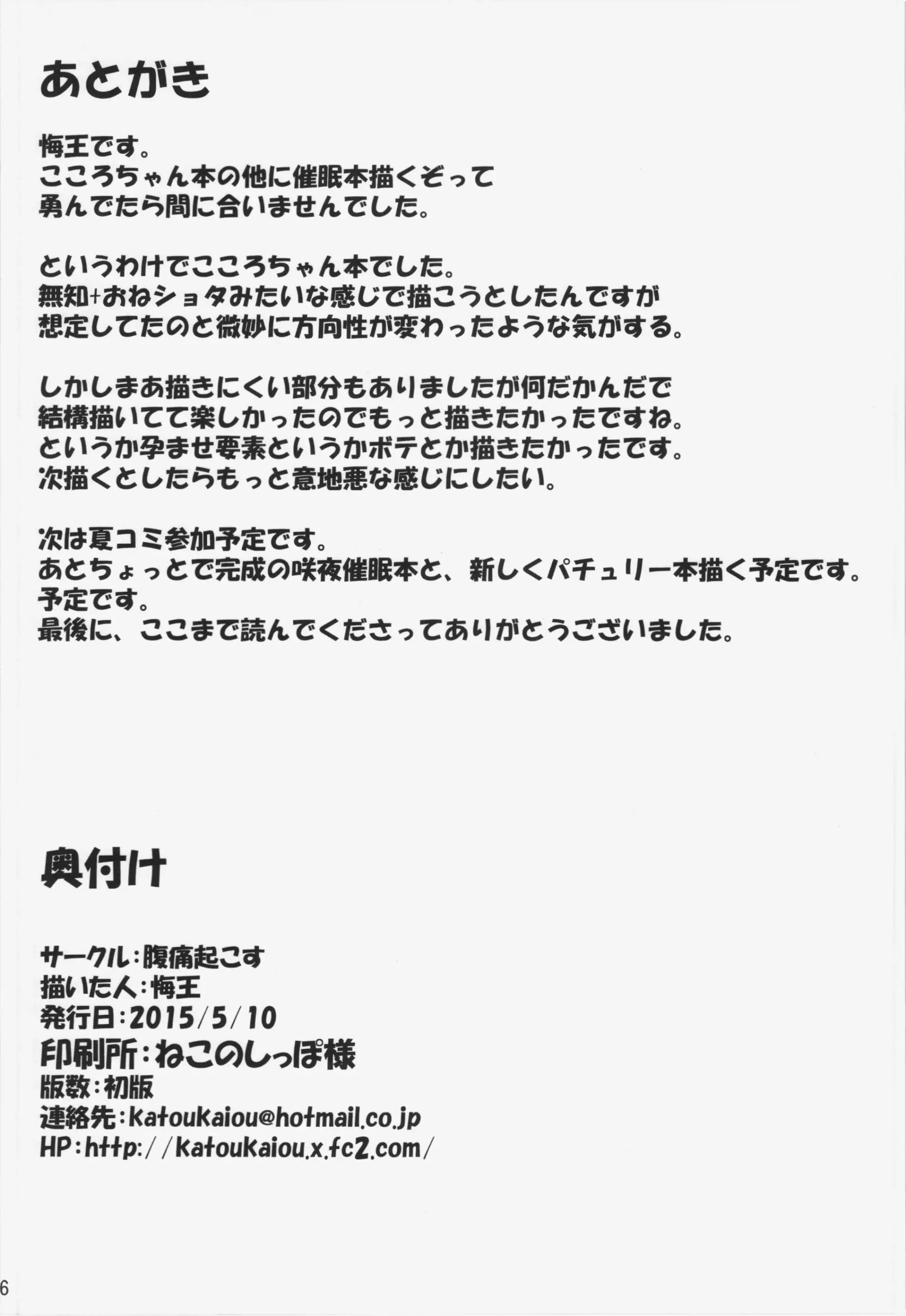웹툰 이미지 24