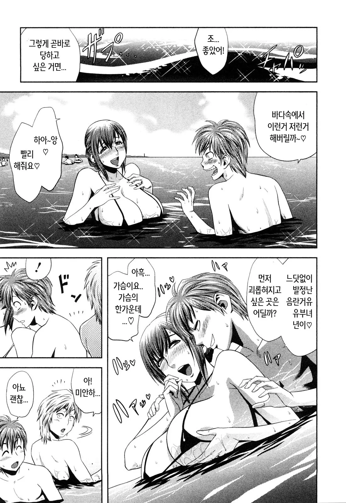 웹툰 이미지 83
