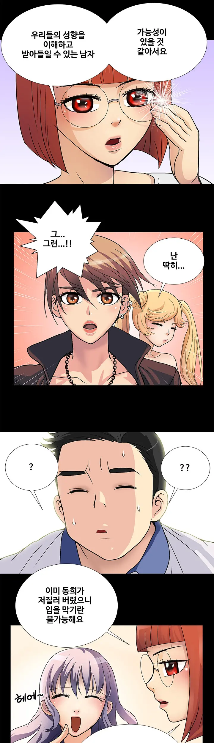 웹툰 이미지 25