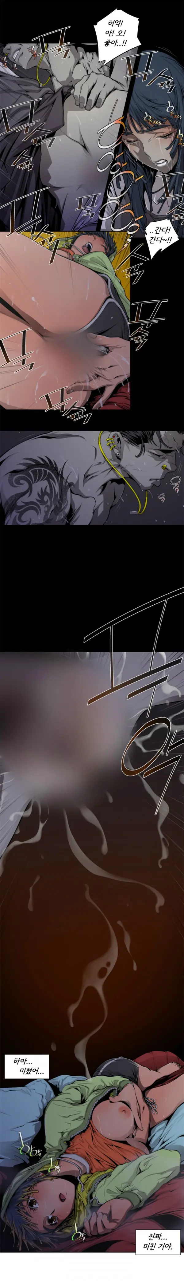 웹툰 이미지 103