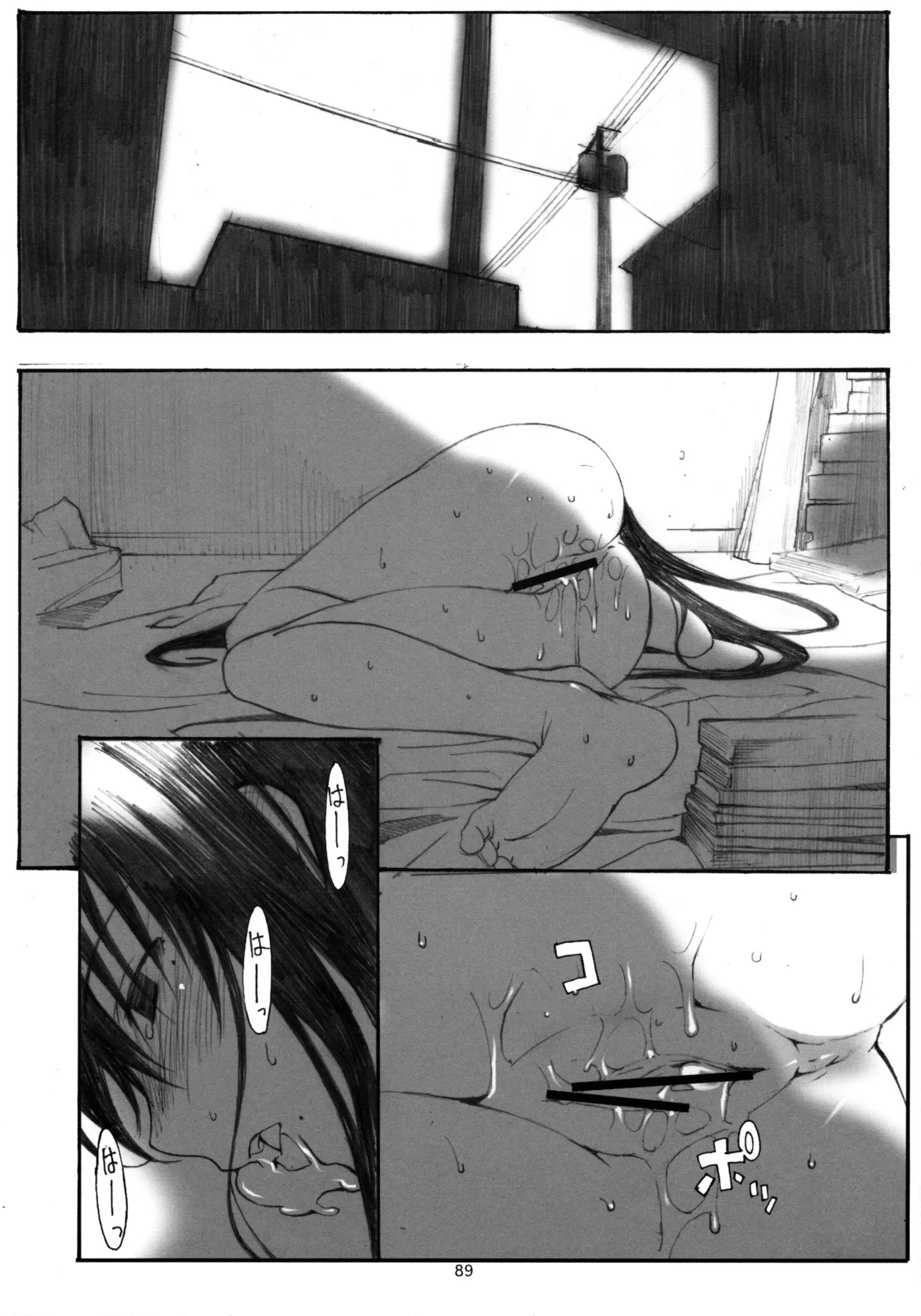 웹툰 이미지 87