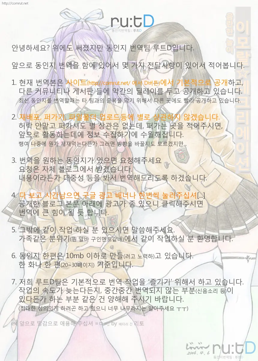 웹툰 이미지 8