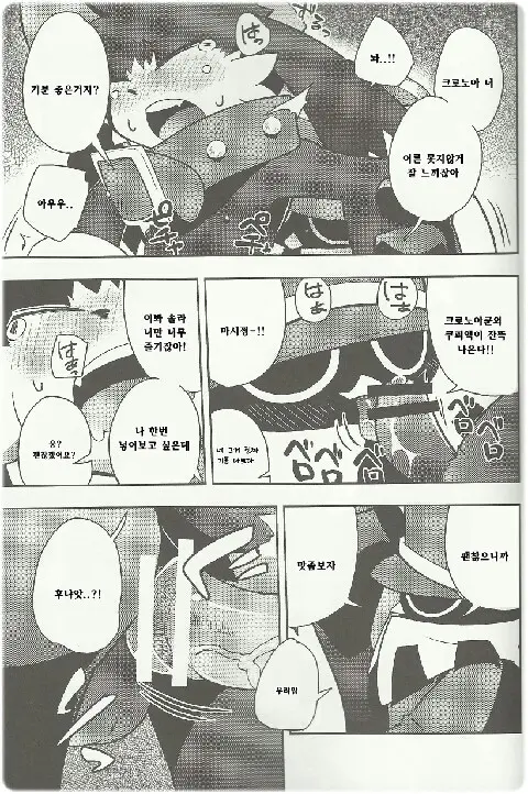 웹툰 이미지 5