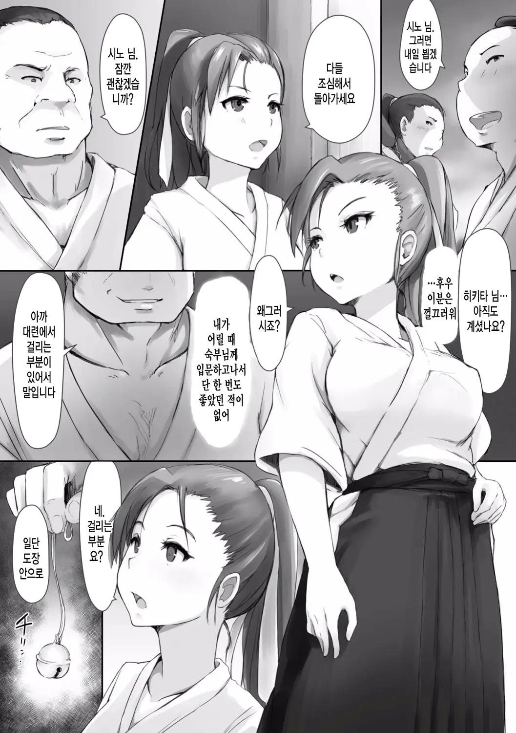 웹툰 이미지 47
