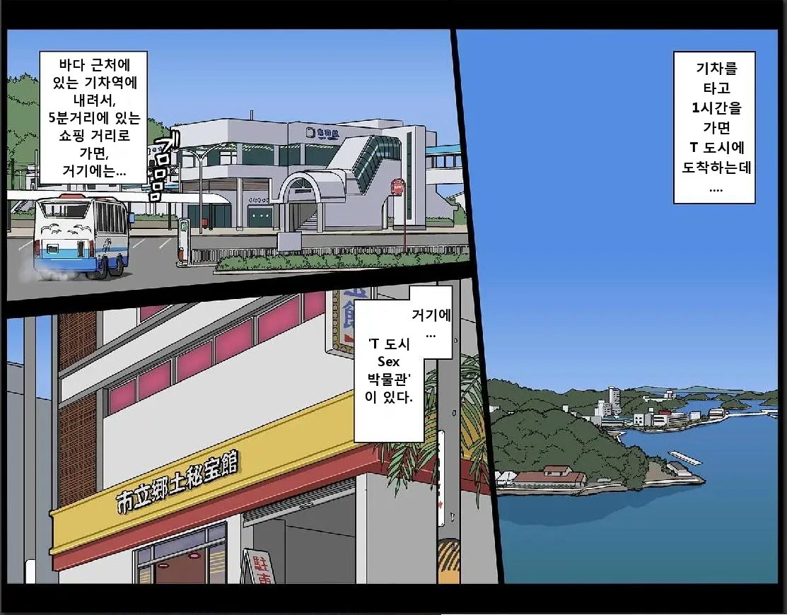웹툰 이미지 1