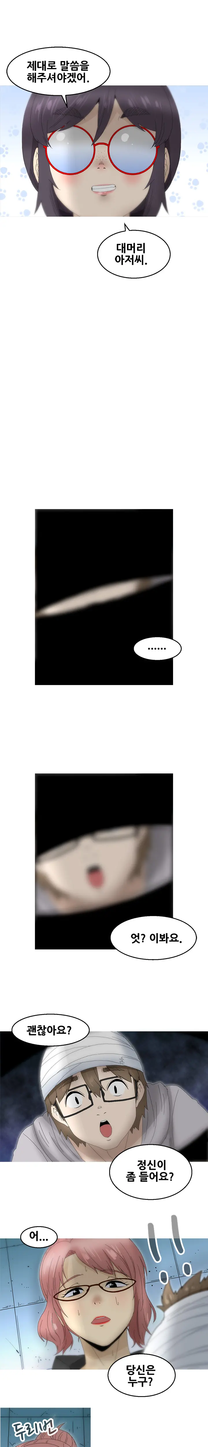 웹툰 이미지 378