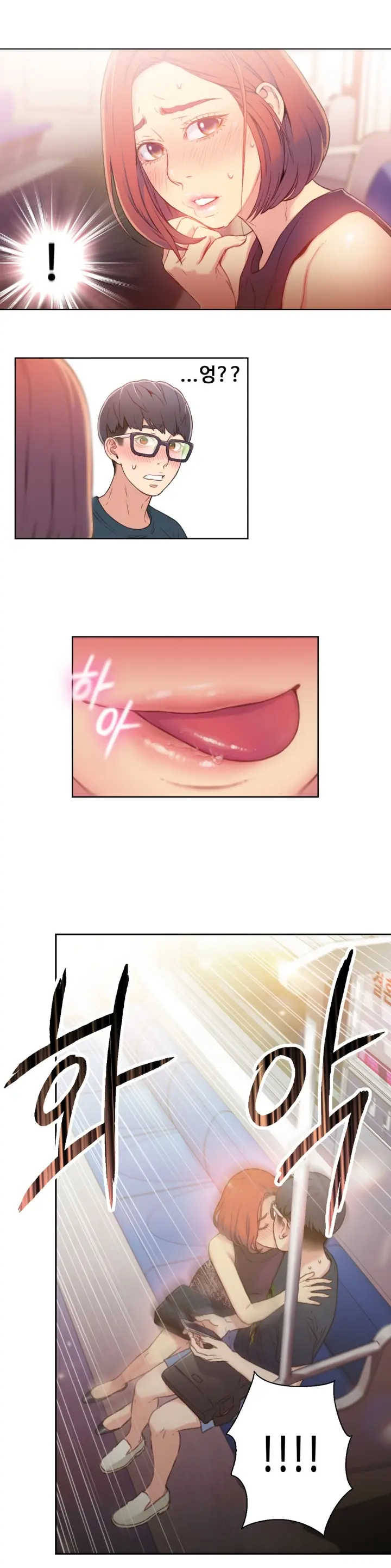 웹툰 이미지 106