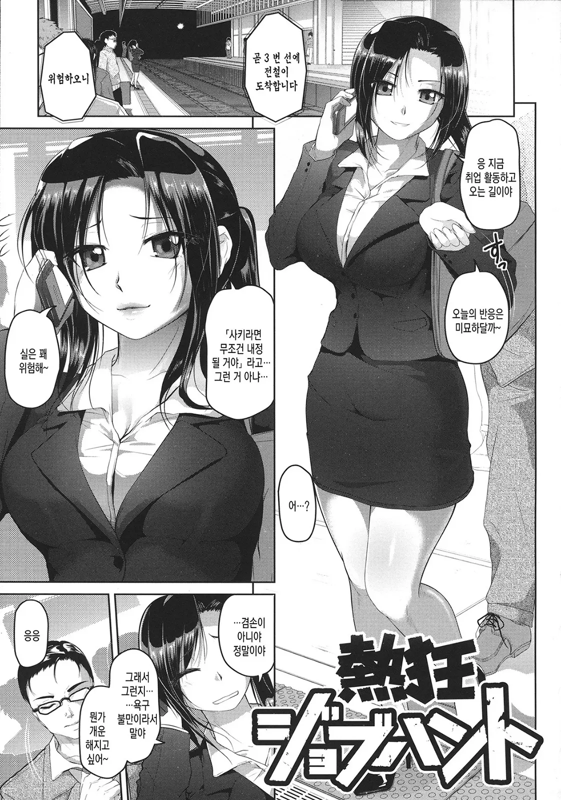 웹툰 이미지 171