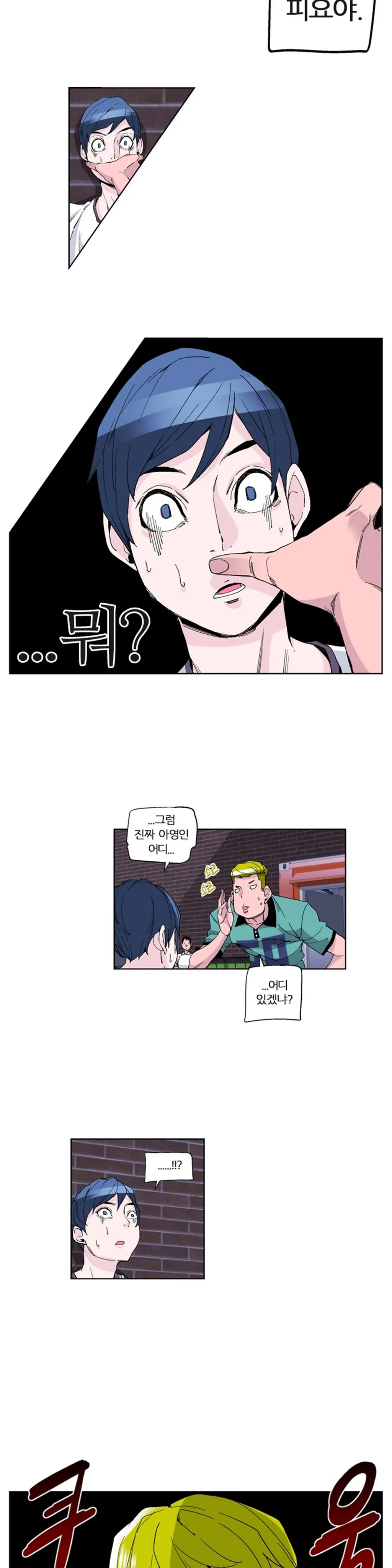 웹툰 이미지 310
