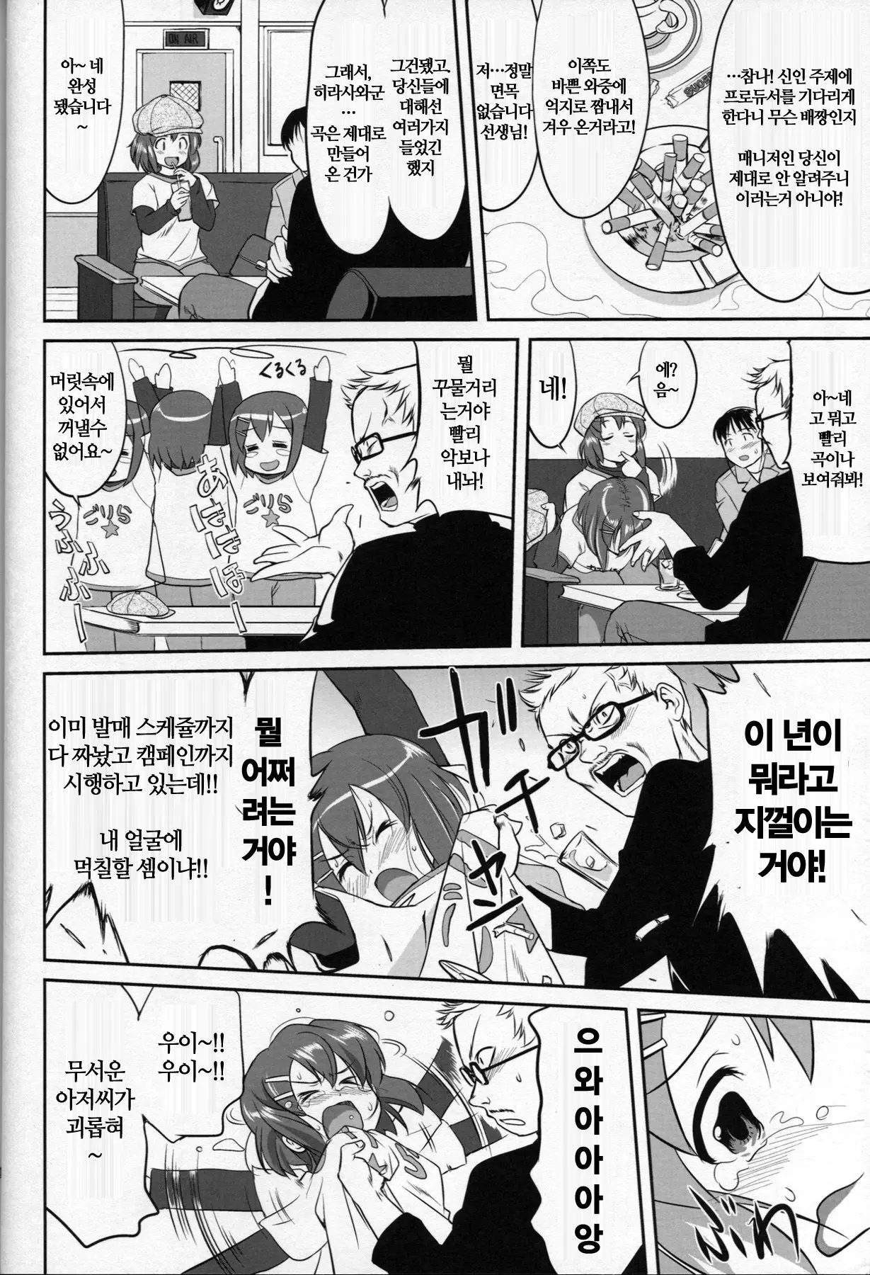 웹툰 이미지 41