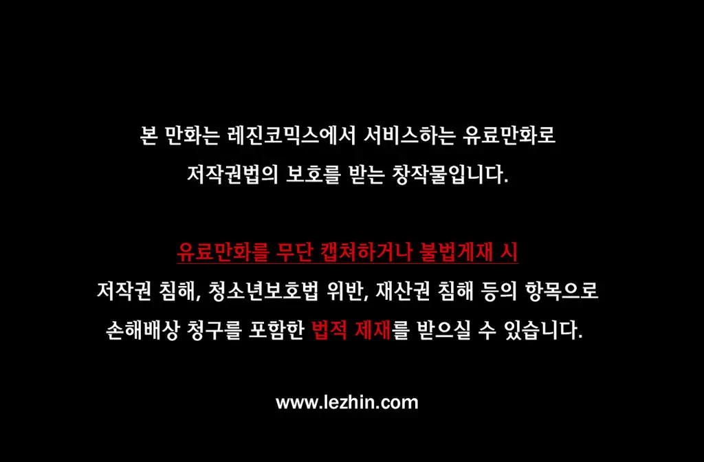 웹툰 이미지 43