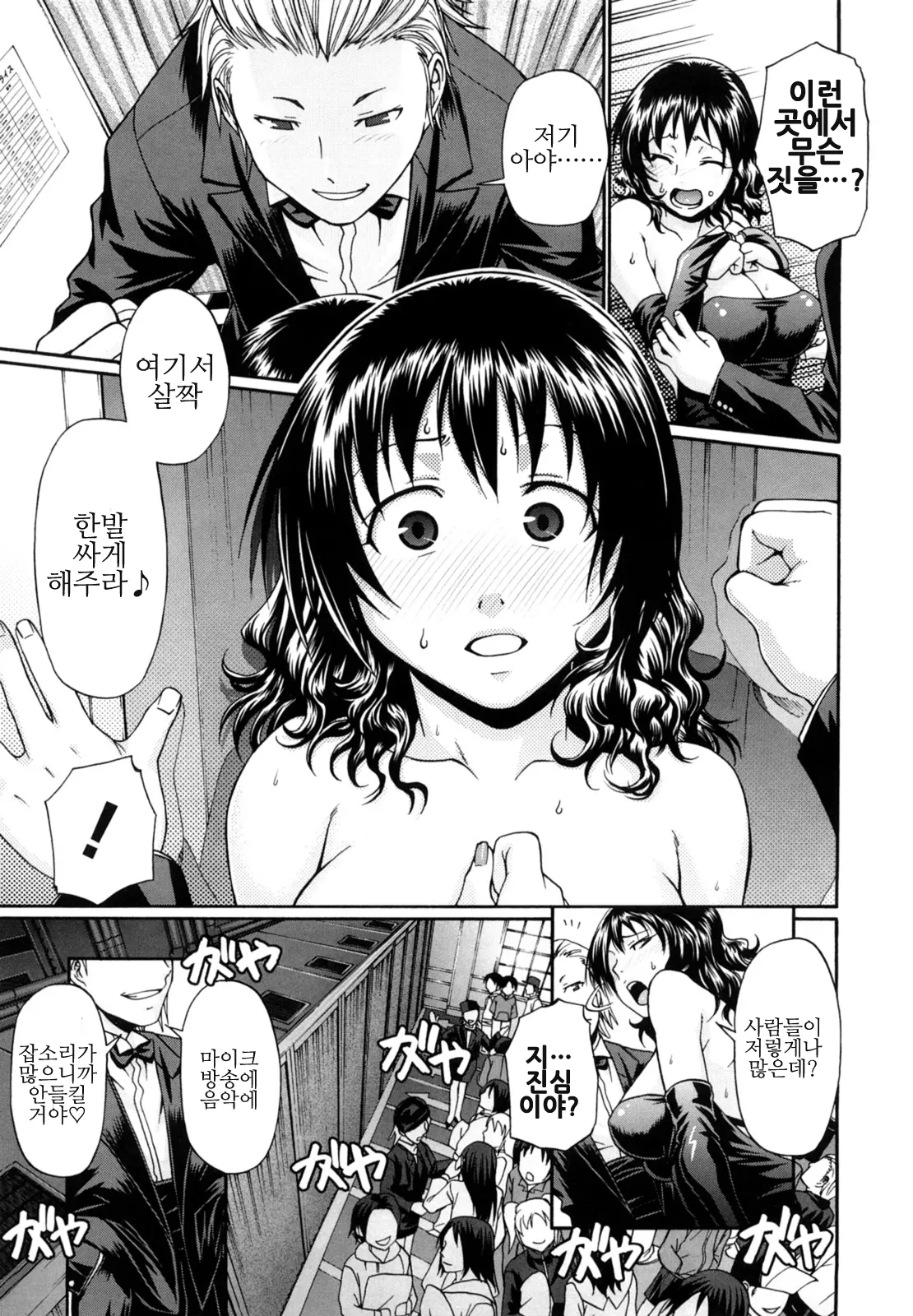 웹툰 이미지 72