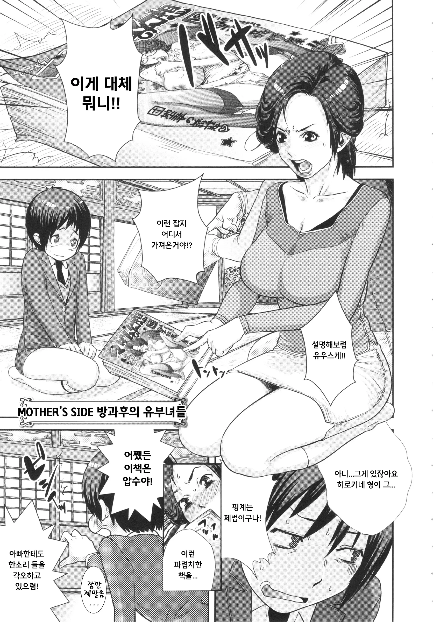 웹툰 이미지 41