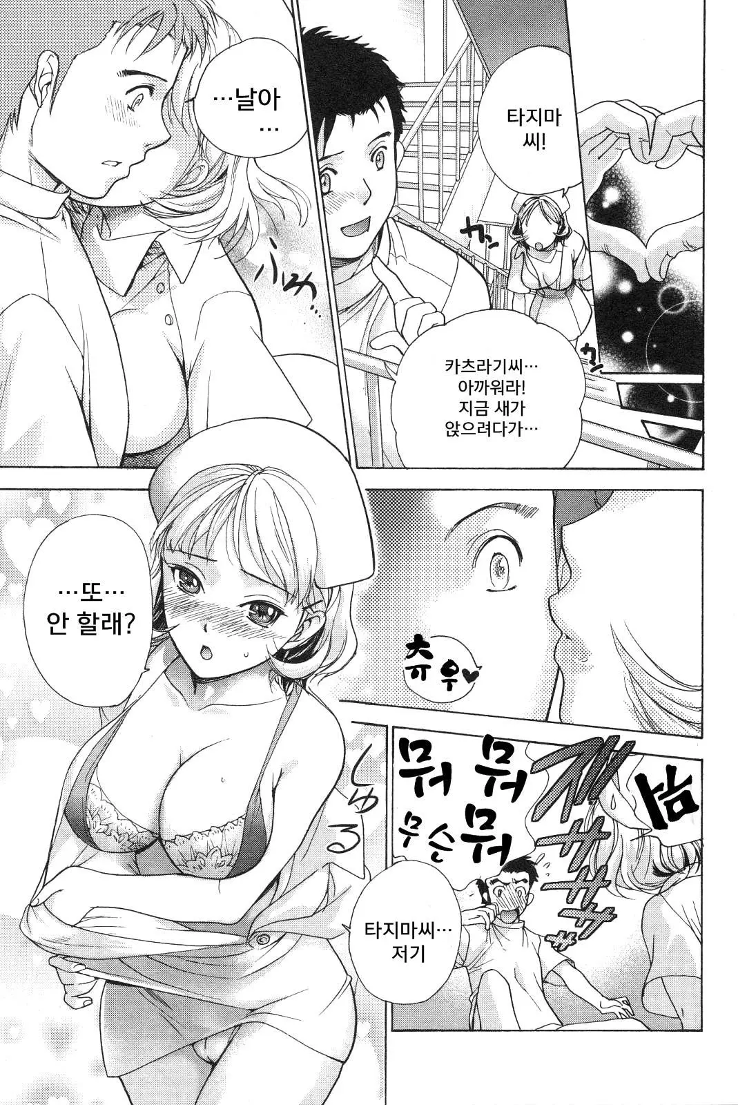 웹툰 이미지 106